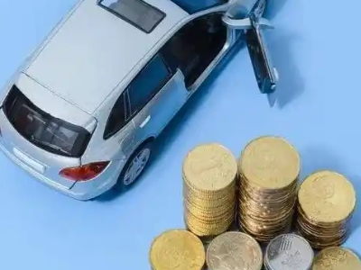 昆山车辆抵押贷款的产品对比和选择解析